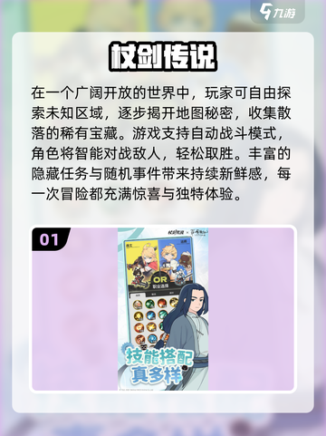 🔥0元畅玩2025爆款游戏💥截图2