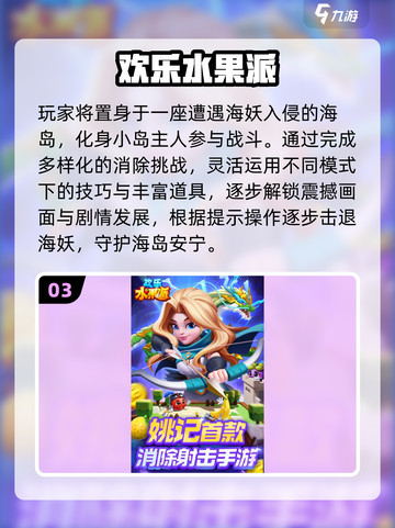 🔥2025最火水果单机手游推荐！🍉🍒🎮截图4