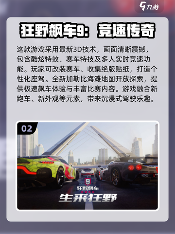 学生党必玩！🔥2024最新游戏推荐下载🔗截图3