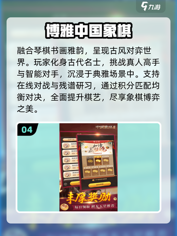 🔥2025最燃1v1手游对决💥截图5