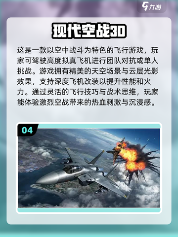 🔥2024必玩单机3D游戏🔥下载推荐来啦！🎮截图5