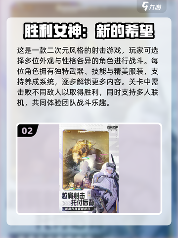 🔥2025高画质冷门射击手游推荐！🎮超耐玩截图3