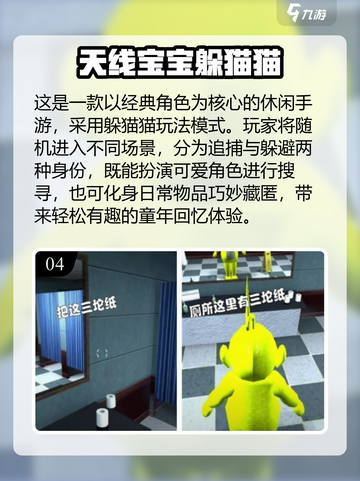 🔥2025少年骇客游戏合集💥免费畅玩经典！🎮截图5