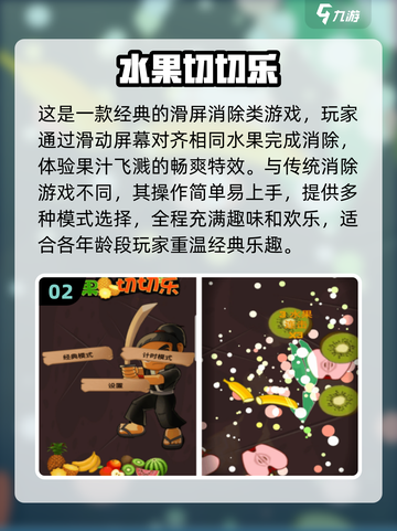 00后童年游戏合集💥超有趣的游戏你玩过几个？截图3