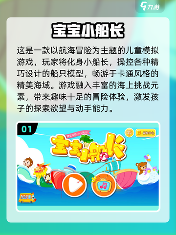 🔥0-3岁亲子游戏大全！2025超火互动玩法✨截图2