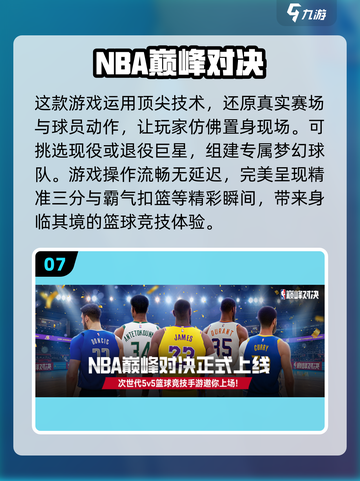 🔥2024超全多人游戏合集！🎉朋友聚会必备✨截图8
