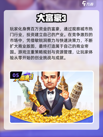 🔥2024必玩！超多选择剧情走向的游戏合集🎮截图6
