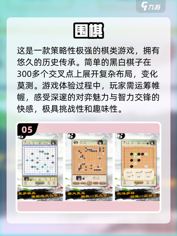 2024双人下棋手游🔥排名出炉，情侣必备 ChessFight💎截图6