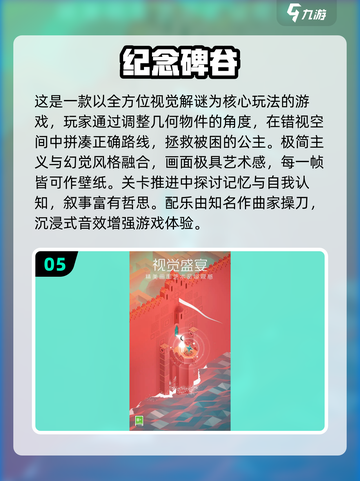 🎮2025超好玩单机手游推荐！无网络也能嗨翻天🔥截图6