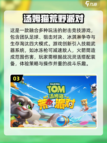 🔥和女生玩到停不下来的小游戏2025！🎮💃截图4
