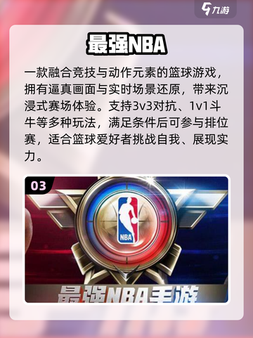 🔥2025最火QQ网游TOP榜💥截图4