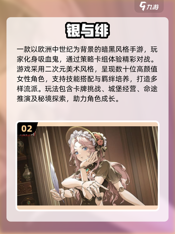 2025最美游戏女神榜💥高颜值手游大公开✨截图3