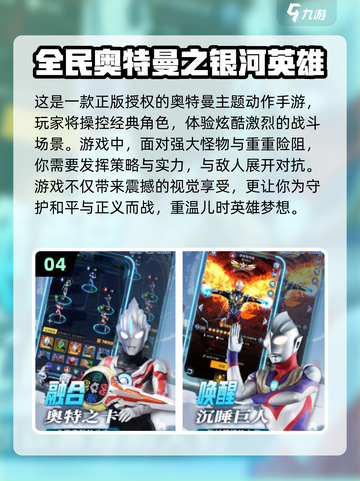 🔥2024必玩！全球爆款游戏合集下载🔗截图5