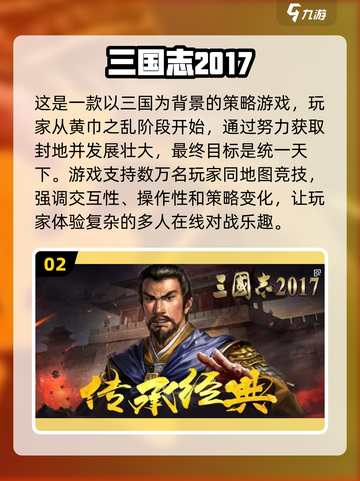 🔥类似战争怒吼的战略游戏推荐来了！🎮截图3