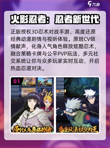 🔥魔方工作室免费手游大合集2025💥截图2