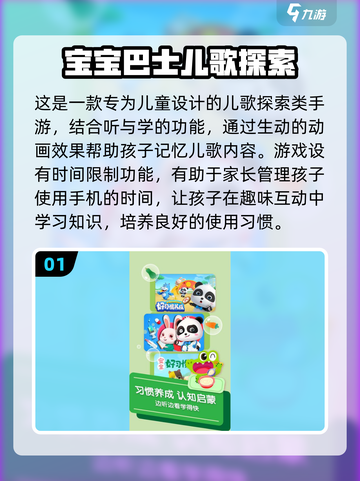 🔥2025必玩！超燃亲子游戏音乐手游合集🎵截图2