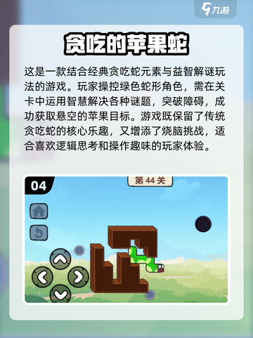 🔥2024必玩！口碑爆棚的单机不联网游戏合集🎮截图5