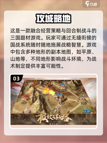 🔥2025必玩！超酷3D战争手游合集💥截图4