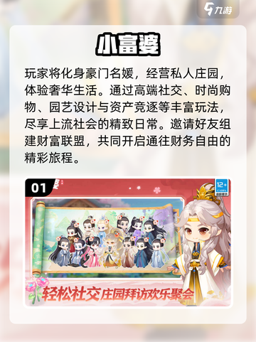 2025爆火休闲手游推荐🔥轻松玩转高人气游戏🎮截图2