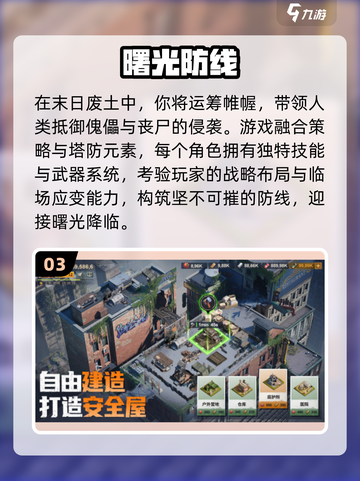 🔥2019网游排行榜TOP10🎮爆款手游全收录！截图4