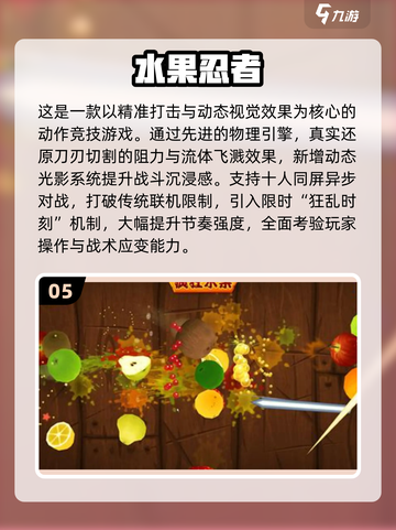 🎮2014经典游戏合集！这些神作你玩过吗？🔥截图6
