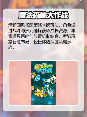 🔥2025必玩神作曝光！🎮截图5