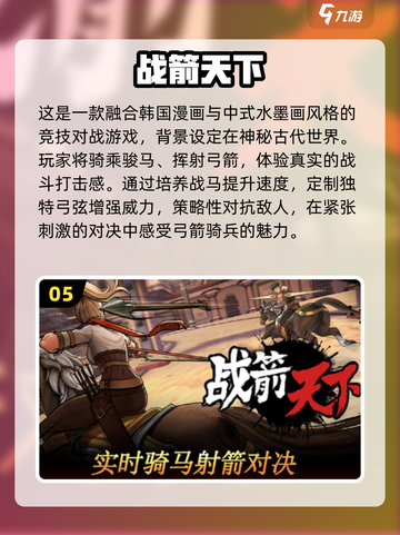✈2024年超有趣飞机旅行必备游戏合集🔥截图6