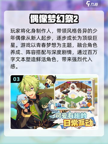 🔥2025最火乐元素游戏推荐🎮截图4