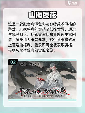 回合制手游🔥2023最耐玩TOP榜✨截图3