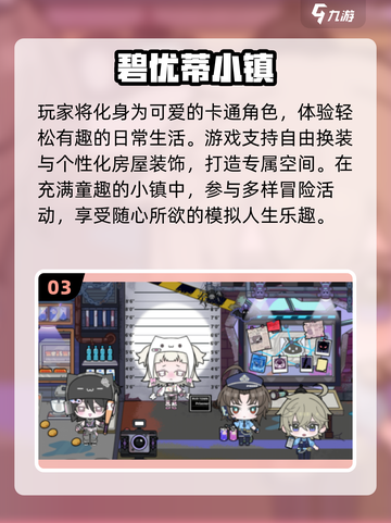 📱2025最佛系手游推荐！轻松不肝✨截图4