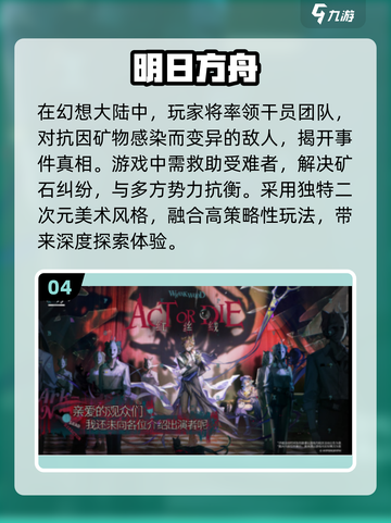 🔥2025必玩生存手游大盘点！🔥外国高人气游戏等你来战截图5
