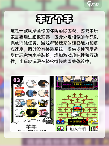 🔥2024必玩单机游戏盘点，全球玩家都上头！🎮截图4