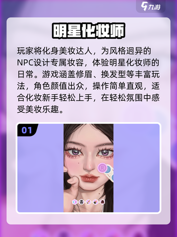 🎮2025超好玩单机女生游戏大推荐！✨截图2