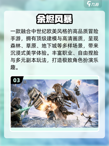 🔥2025最火龙图游戏TOP5🐉截图4