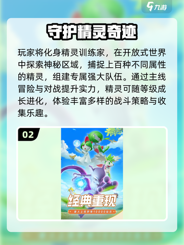 🔥2025必玩蓝精灵手游💥梦幻冒险开启！截图3