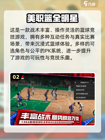 🔥2025腾讯新游合集💥免费下载全攻略🎮截图3