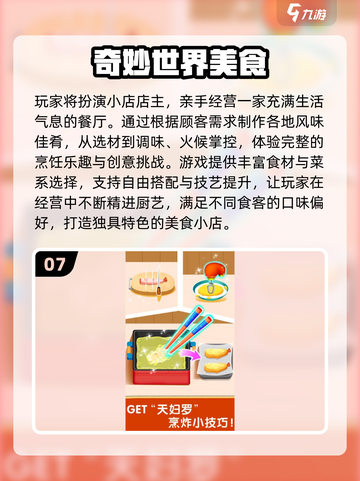🔥3岁宝宝必玩TOP10游戏清单🎮早教益智又好玩截图8