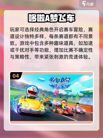 🔥2024最强F1赛车游戏合集来了！速来体验🚀截图5