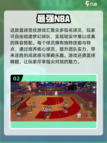 光子工作室2024游戏推荐🔥玩这些绝对不后悔！截图3
