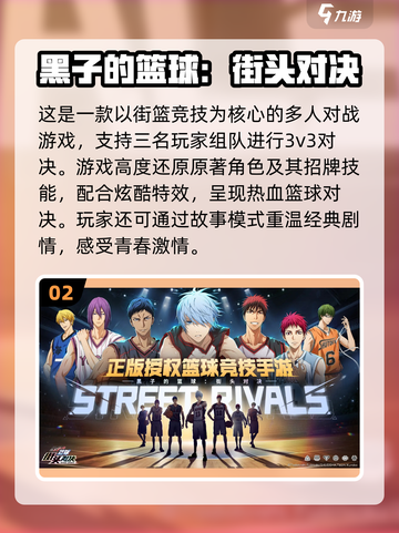 🔥2025不需微信登录的手游大揭秘！🎮截图3