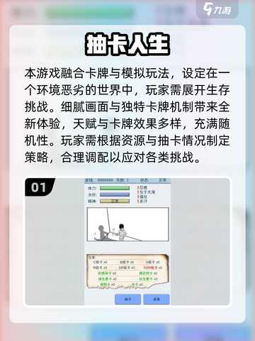 🔥2025最火抽卡手游TOP榜💥抽卡党必看！🎮截图2