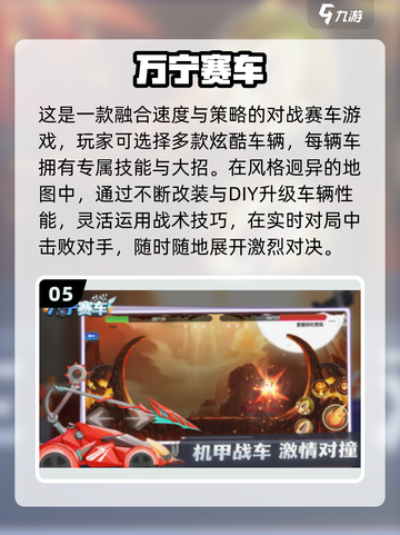 🔥2025必玩单机赛车手游榜单出炉！🏎免费畅玩不氪金截图6