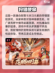 🔥2025年十大耐玩打猎手游排行榜✅截图2