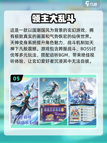 好玩到停不下来！🔥2025最受欢迎i游戏合集下载推荐🎮截图6