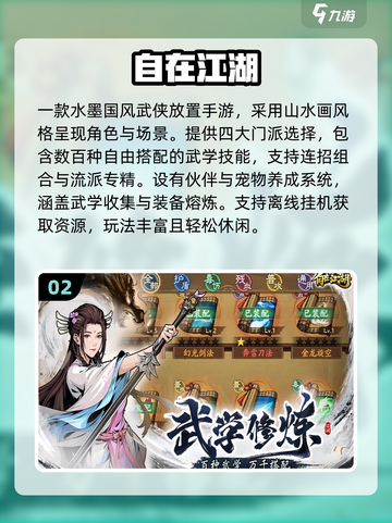 🔥2025最火古装手游全汇总！🎮✨截图3