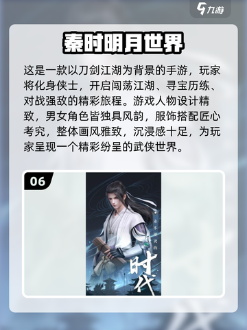 🔥2025必玩！第一人称刀剑游戏大合集🗡截图7