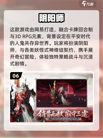 🔥2025必玩火影卡牌手游榜🏆截图7
