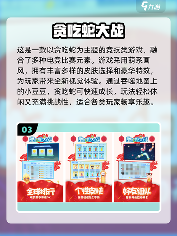  pacman游戏推荐2025🔥经典吃豆人下载来袭💥截图4