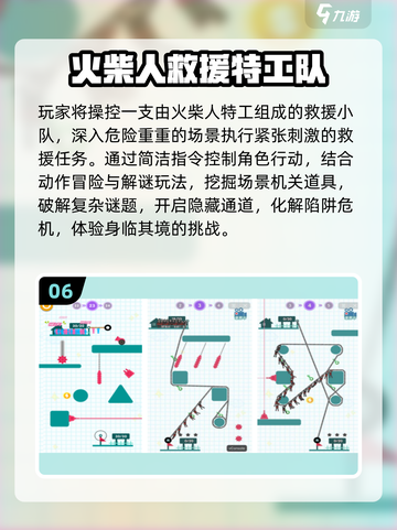 🔥2025特工手游大揭秘！🎉热门游戏全收录截图7
