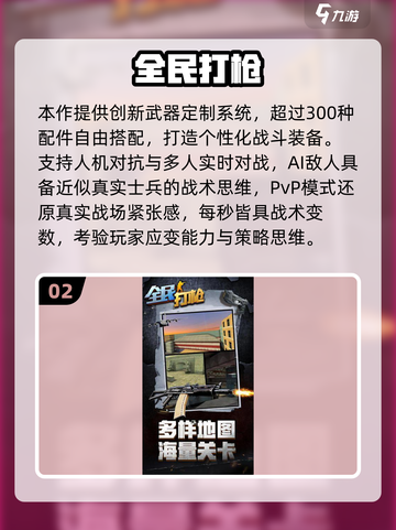 🎮2013年单机神作盘点！经典游戏回忆杀截图3